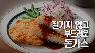 아이들이 선택한 진심 돈가스
