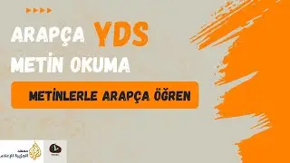 YDS Arapça metin okuma ALJAZEERA ARAPÇA METİNLER الشاي الأخضر