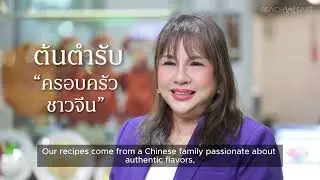 HK EXPRESS เป็ดย่างไฮโซ 🥢✨