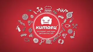 Причины возникновения 