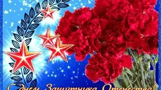 23 Февраля День Защитника Отечества. Погоня - Влад Нежный.