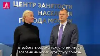 КРУГЛЫЙ СТОЛ «ТРУДНОУСТРОЙСТВО»