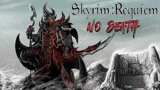 Skyrim SE: RFAB  - БЕЗ СМЕРТЕЙ (50-400%) ОРУЩАЯ СТЕРВА