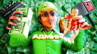 КУПИЛ СТРАНИЦУ БАРЫГИ за 3500 руб в GTA SA на RODINA RP