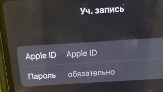 How to log out of the previous owner's Apple ID?
