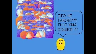 Создать свою игру без программирования. Урок 5.  Добавляем фигурки и простые движения.