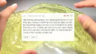 요아정 비싸다는 여론이 많은 이유 네이트판 시리즈 액괴 네이트판 소시액 야시꾸리 썰 네이트판 네이트판 썰 짤 대시액 공론화 시리즈 액괴 소규모 공사장 네이트판