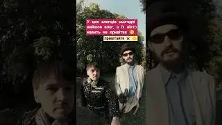У цих хлопців сьогодні вийшов влог, а їх ніхто навіть не привітав. Подивіться їх влог, будь ласка!