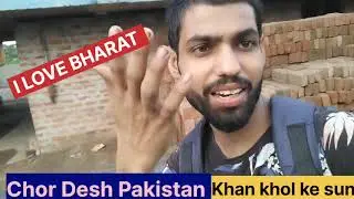 Chor Desh Pakistan#iloveindia #viralvideo #shorts
