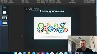 EvoEvent2019: 5. Презентация Evolution CMS 2.0 - Наши планы