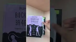 #книги