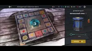 Тайничок Линга - игра 1. Событие "Авария на тенепроводе" Игра Shadow fight 3