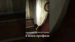 #devourпрохождение