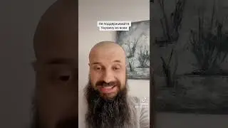 Не будьте за свою страну на автомате. Это не по-христиански ￼