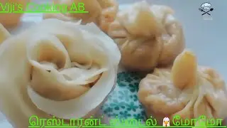ரெஸ்டாரன்ட் ஸ்டைல் சிக்கன்🐔மோமோ | Chicken Momos Recipe in Tamil😋😋😋#vijiscookingab