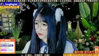 ASMR丨视觉丶是朵喵呀丨2022-12-01