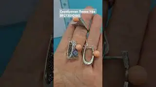 Серьги и кольцо с розовым кораллом кораллом.