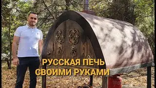 DIY RUSSIAN STOVE. SUPER STOVE
