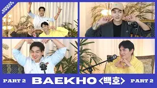 BAEKHO | 4-CUT PHOTOS, NEXT ALBUM? FITNESS TIPS? Baekho's Tips! | Korean Cowboys Podcast KOKABO S...