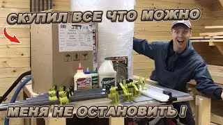 КРЕДИТ, НОВЫЙ ИНСТРУМЕНТ, НОВЫЕ ВОЗМОЖНОСТИ. Ставлю все на столярку