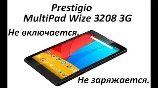 Prestigio MultiPad WIZE 3208 3G Not charging Not included.