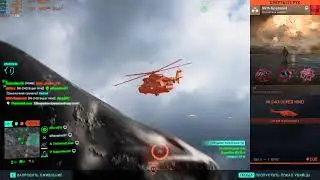 Battlefield 2042