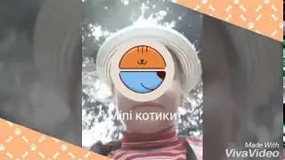 Я одыхаю !!!!