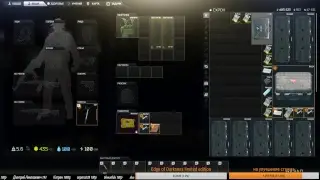 Escape From Tarkov-  18+ Для ночных жителей