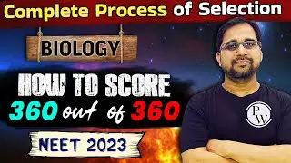 Yakeen Batch NEET 2023 : How to Score 360/360 in BIOLOGY? Dropper Strategy 🔥