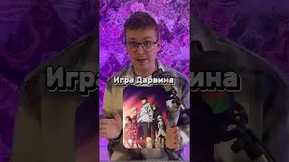 Предлагайте свою подборку в комментах, будет интересно почитать 🌟 #аниме #anime #аниметоп