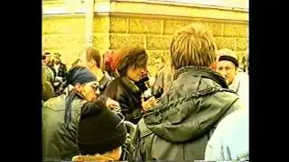Санкт - Петербург 1997 год