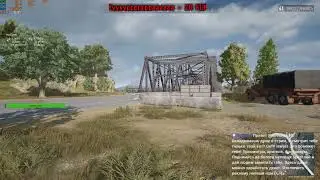 ТРА-ТА-ТА-ТА-ТА [PUBG]