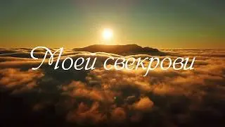 Стихотворение Марины Гукасян. 