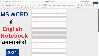 How to make English Notebook in Microsoft Word | English Notebook in Ms Word | Word English Notebook