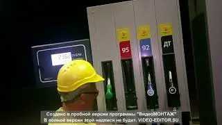 РОСНЕФТЬ НЕДОЛИВ
