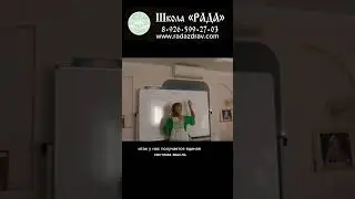 Как наши мысли формируют нашу жизнь 🔔 Родовые программы ☀️ Школа Семьи Рада 🕊  