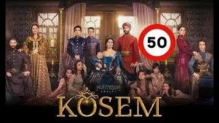 Ko’sem / Косем 50-Qism (Turk seriali uzbek tilida)