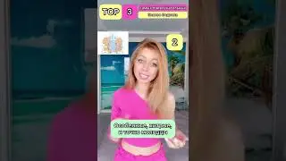 Кто они - самые привлекательные Знаки зодиака?!