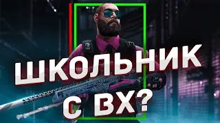 ШКОЛЬНИК СПАЛИЛСЯ С ВХ?! 😡 Админ Будни 🚔 2DCS 🔥