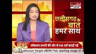 Korba : पुलिया के अभाव म गांव टापू म तब्दील, इलाज के आभाव म महिला के मउत,   || Anaadi Tv