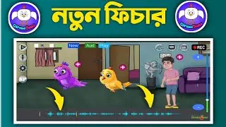 Chromatoon App New Update 2024|Cartoon Video kayse badhaye|Audio Layer