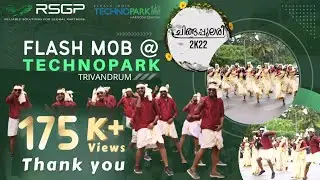 അവന്മാർക്ക് ചെയ്ഞ്ച് വേണമത്രേ ചെയ്ഞ്ച്... കൊടുക്കാം! | Flash Mob at Technopark | RSGP Consulting