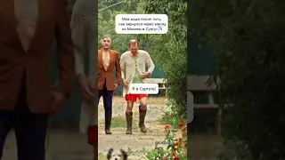 Мода вещь странная 😂#shorts#шортс