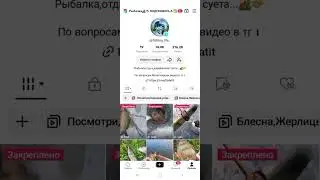 монетизация видео тик ток,вывод денег