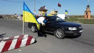 З Днем Незалежності, Україно! Кролевчани з акцією на кордоні