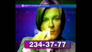 Реклама ТНТ - СТС