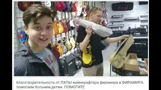 Больничные клоуны и Фирамир