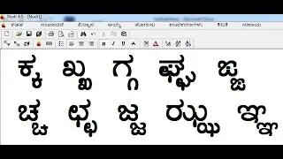 Kannada Typing Learn ವೊತ್ತು ಅಕ್ಷರ vottu akshara kannada - ಕನ್ನಡದಲ್ಲಿ