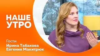 Программа