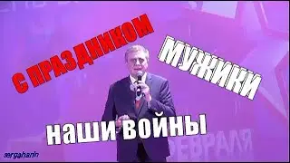 Встанем))РУССКИЕ🇷🇺МУЖИКИ💪с 23 февраля 2023!!!Вас